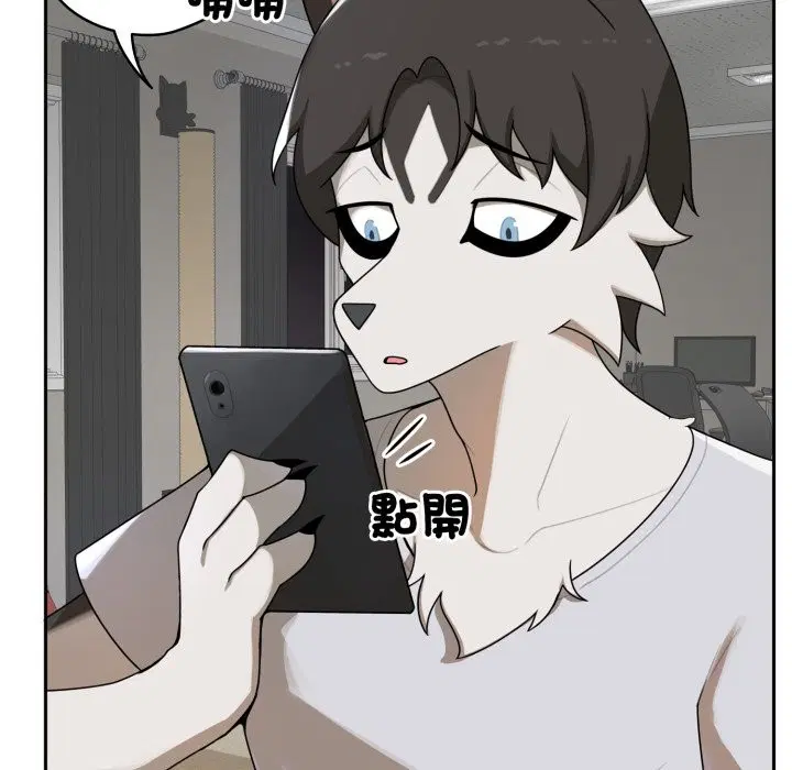 第21話 - 第172页