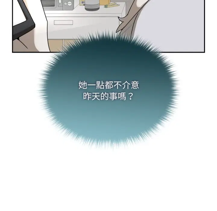 第21話 - 第184页