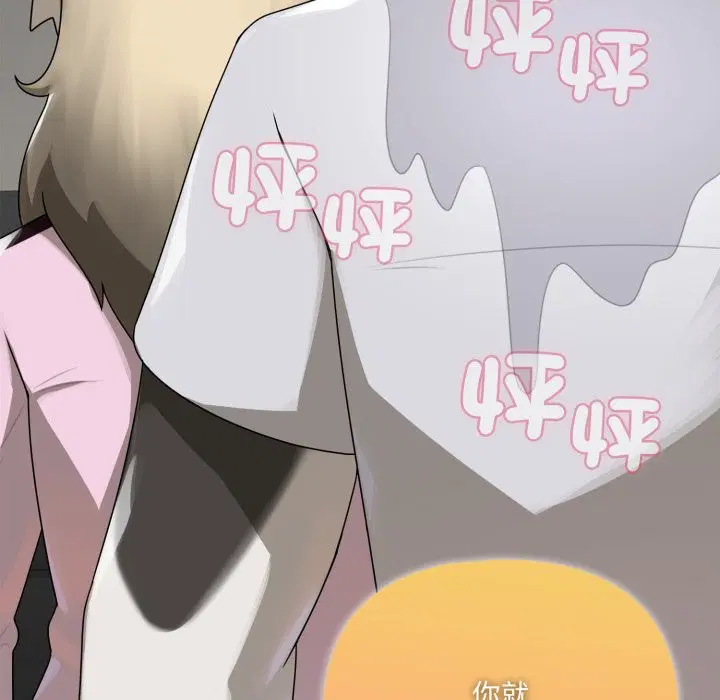 第21話 - 第192页