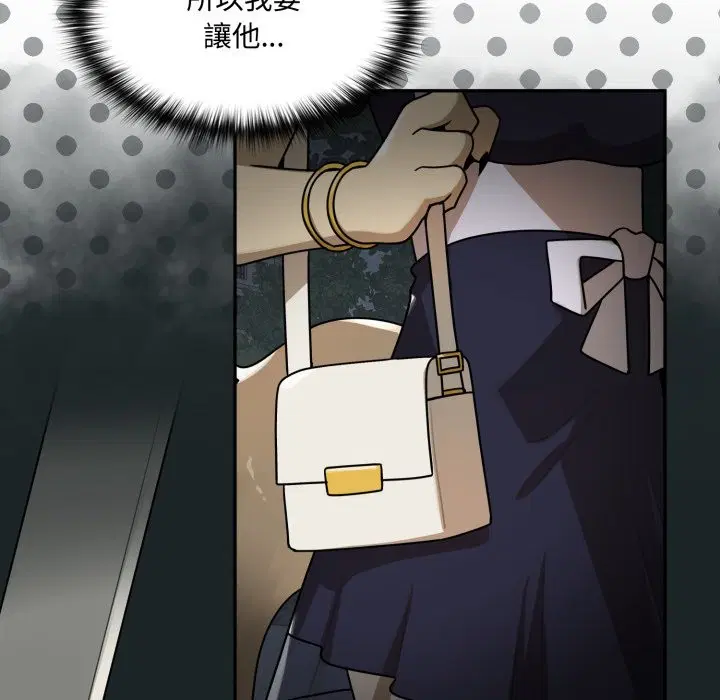 第22話 - 第118页