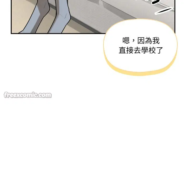 第22話 - 第140页