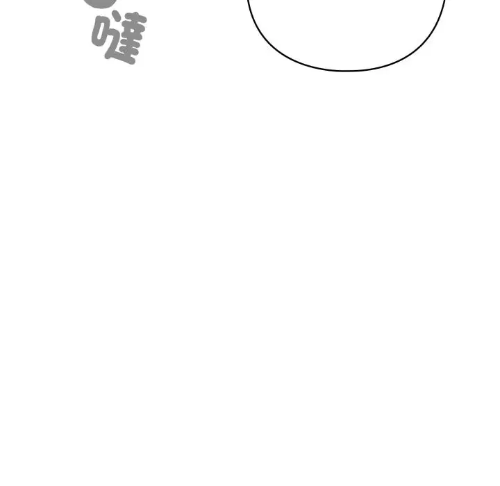 第22話 - 第146页