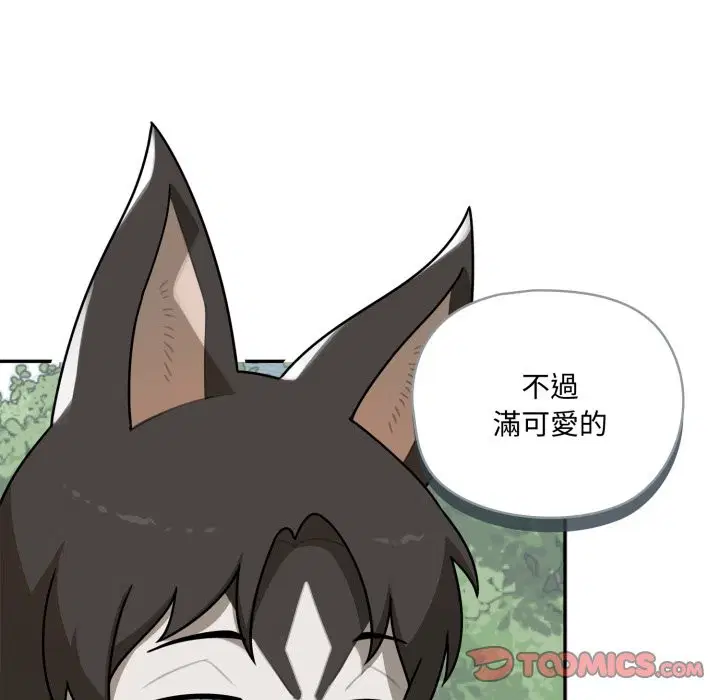 第23話 - 第100页