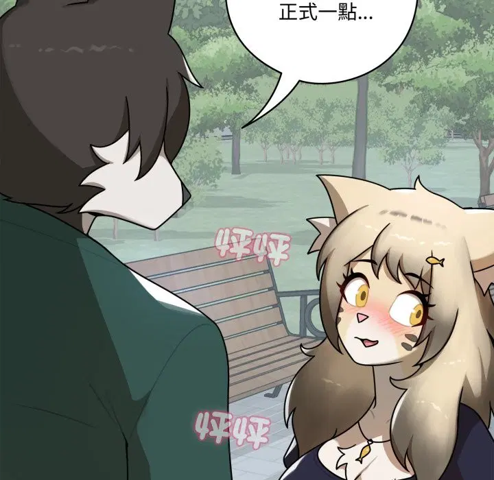 第23話 - 第103页