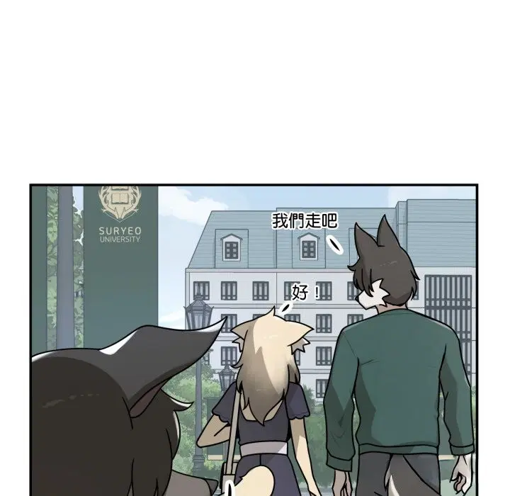 第23話 - 第106页