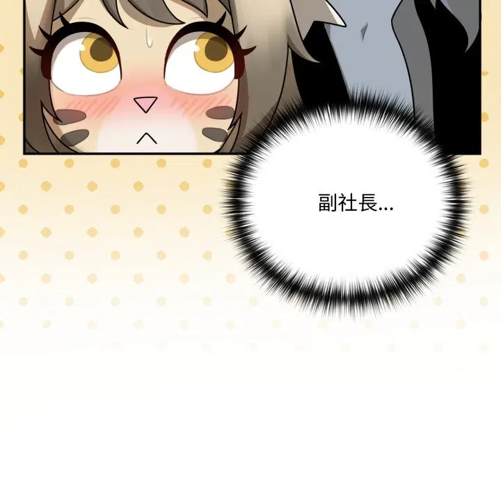 第23話 - 第113页