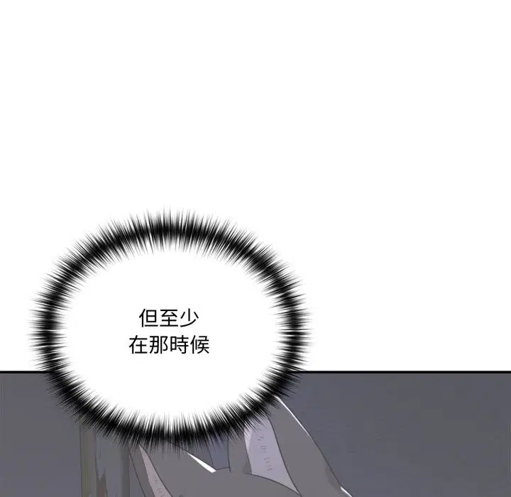 第23話 - 第114页