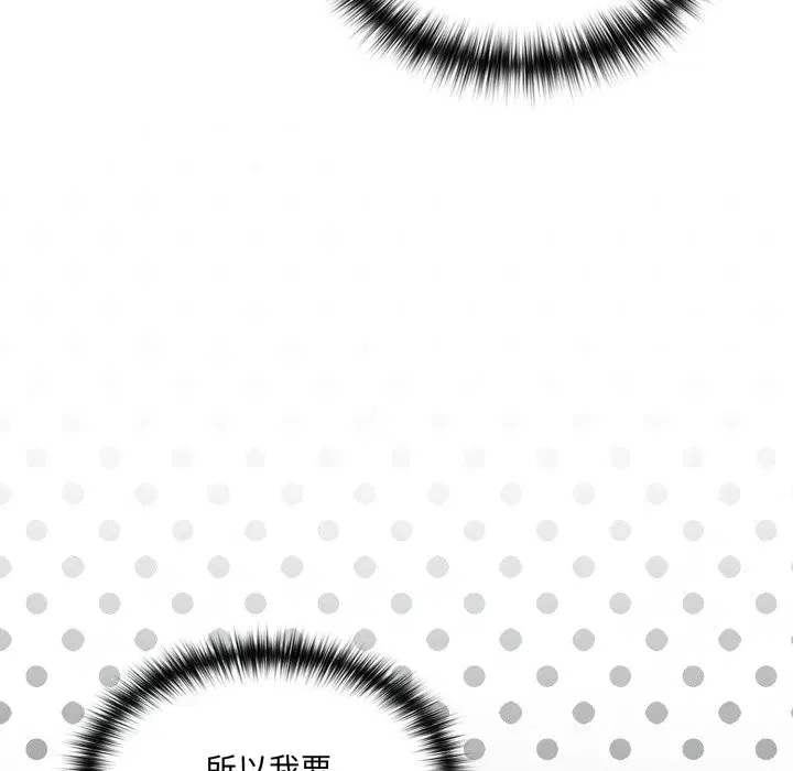 第23話 - 第117页