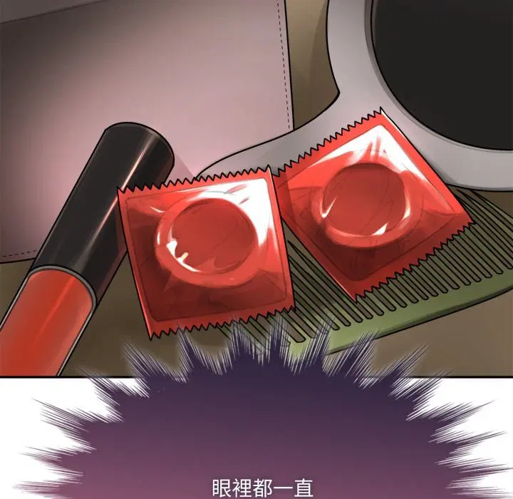 第23話 - 第120页