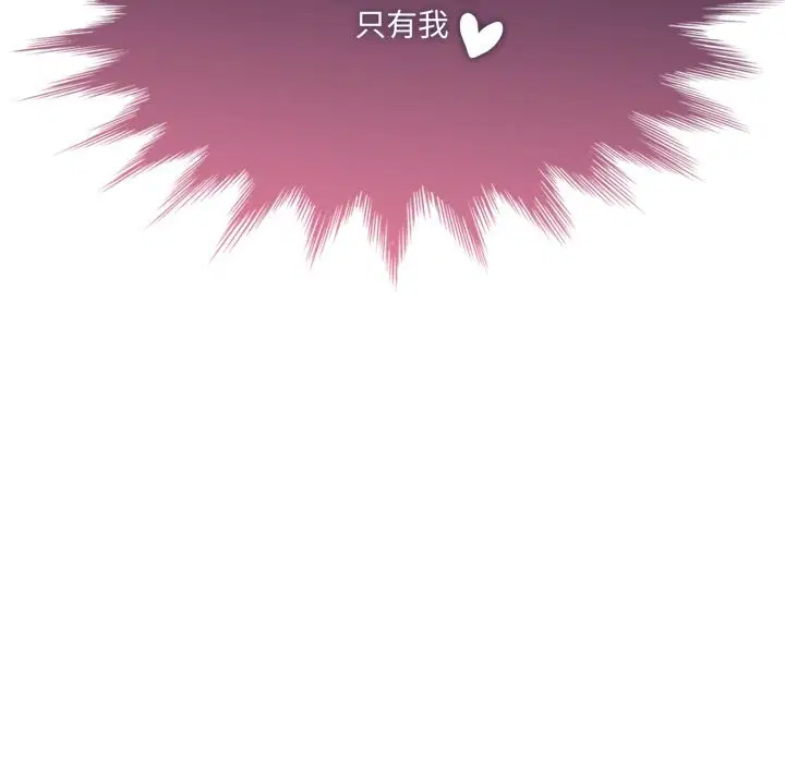 第23話 - 第121页