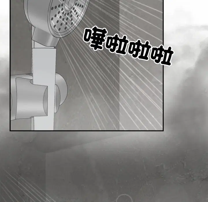 第23話 - 第123页