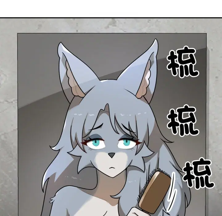 第23話 - 第133页