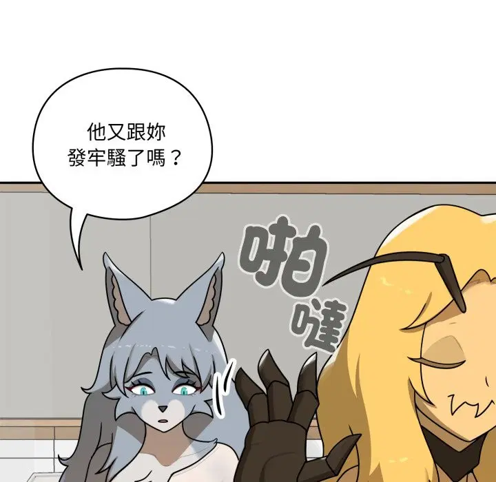 第23話 - 第144页