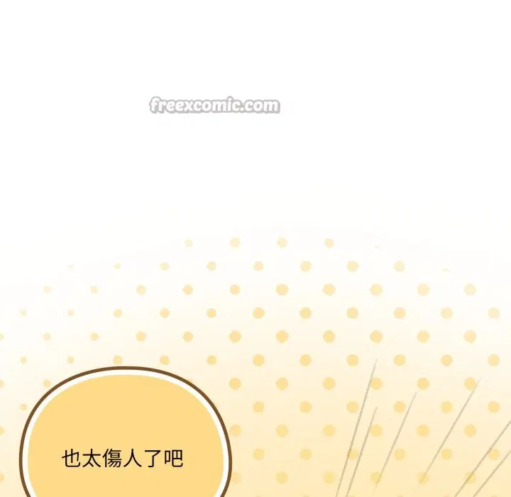 第23話 - 第154页