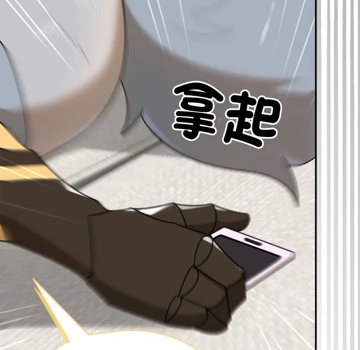 第23話 - 第179页