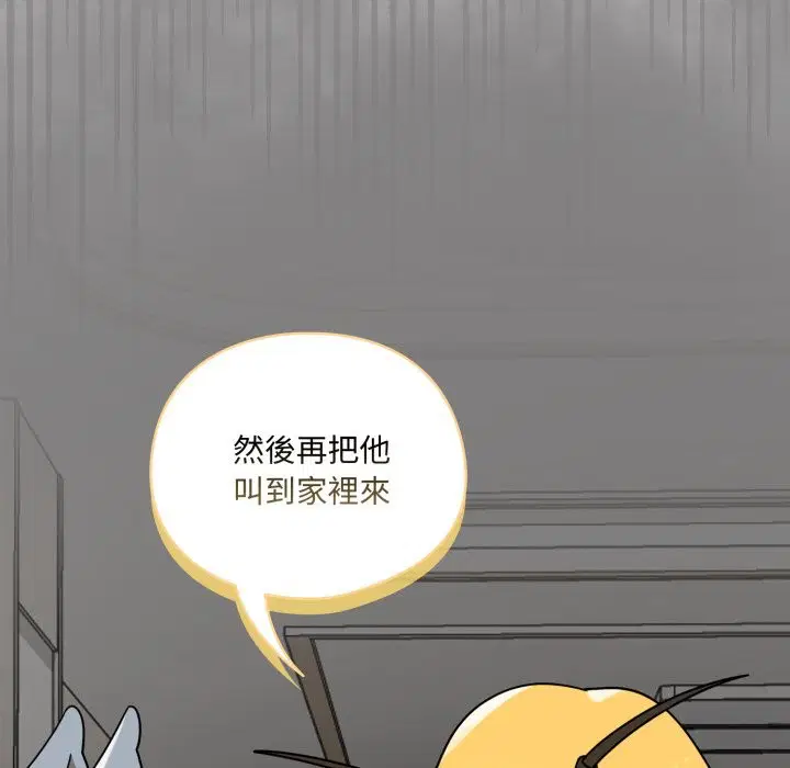 第23話 - 第183页