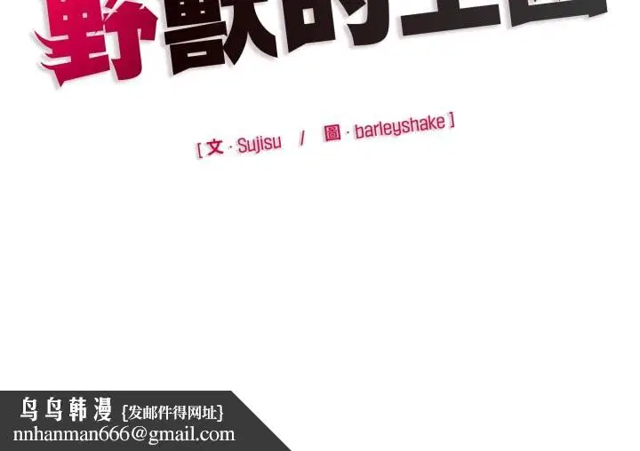 第23話 - 第188页