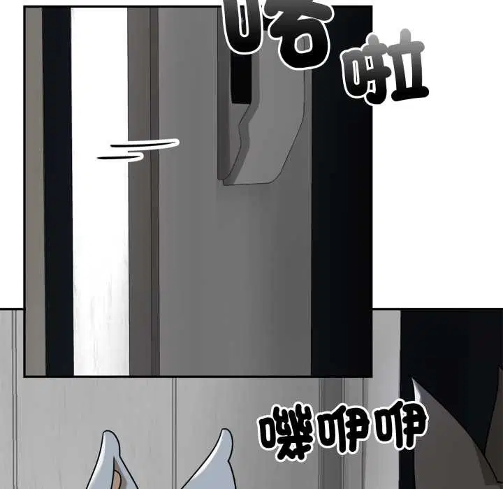 第24話 - 第114页