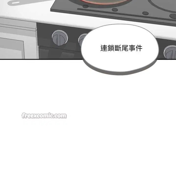 第24話 - 第126页