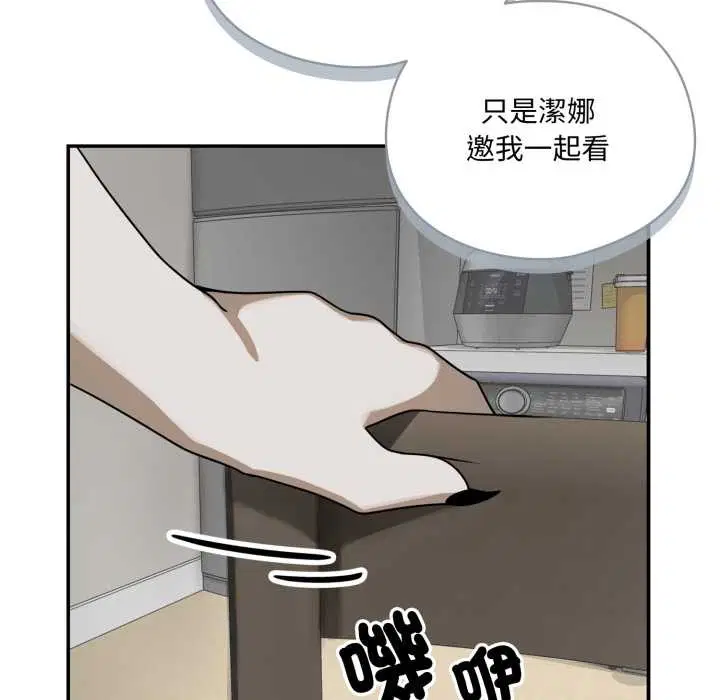 第24話 - 第130页