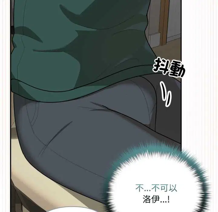 第24話 - 第166页