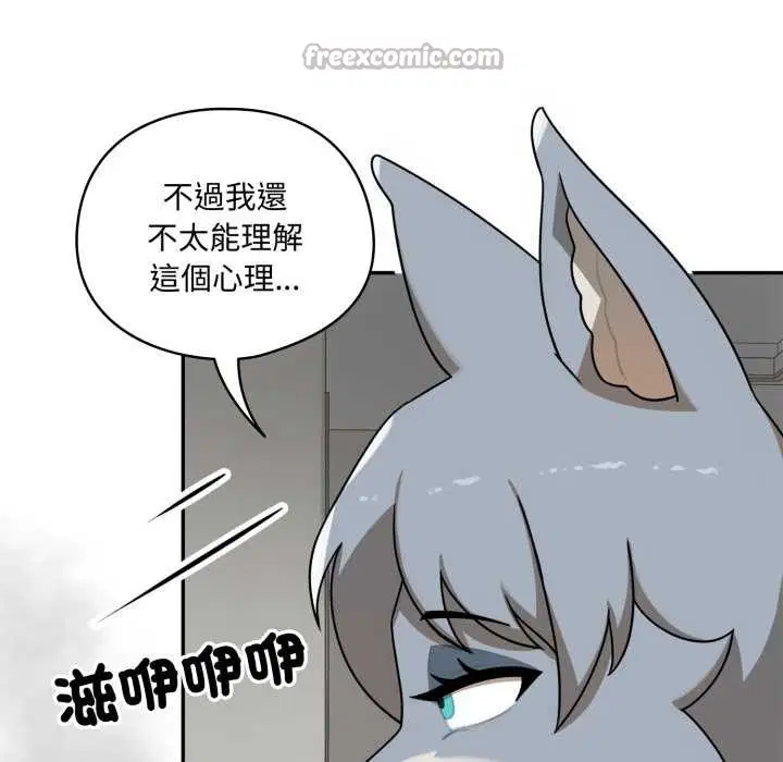 第24話 - 第168页