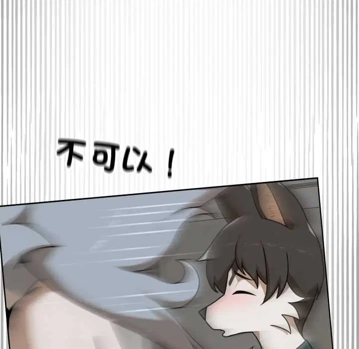 第24話 - 第174页