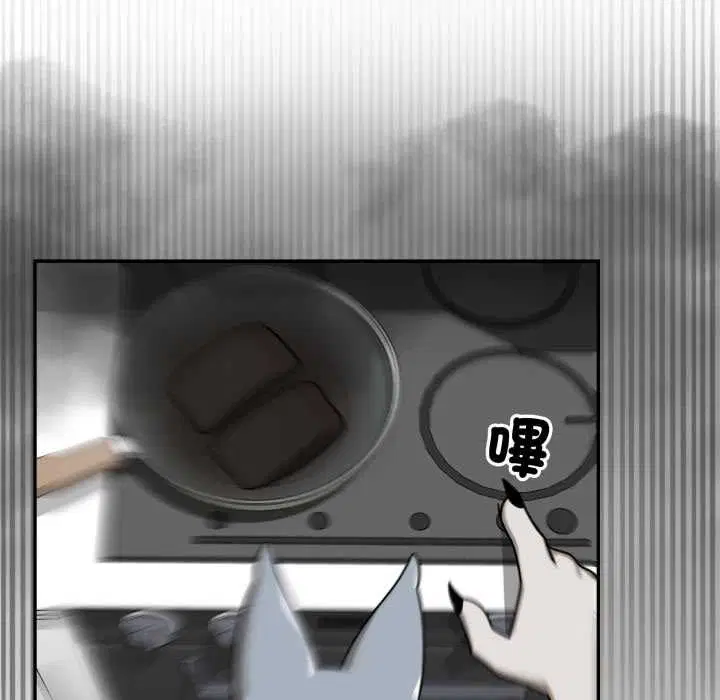 第24話 - 第177页