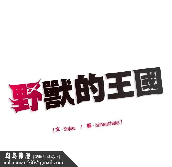 第24話 - 第195页