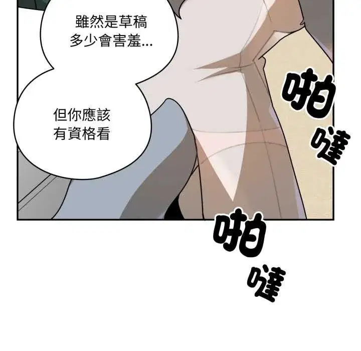 第25話