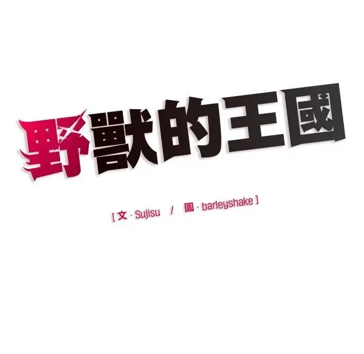 第28話