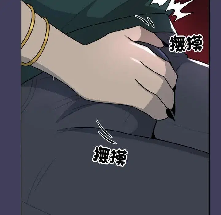 第33話