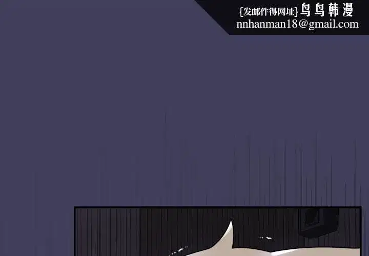 第35話 - 第1页