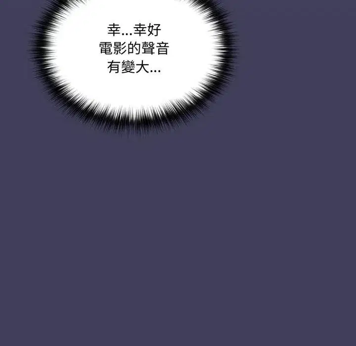 第35話 - 第110页