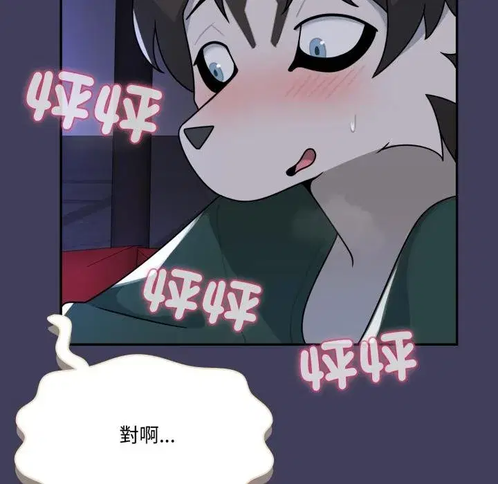 第35話 - 第112页