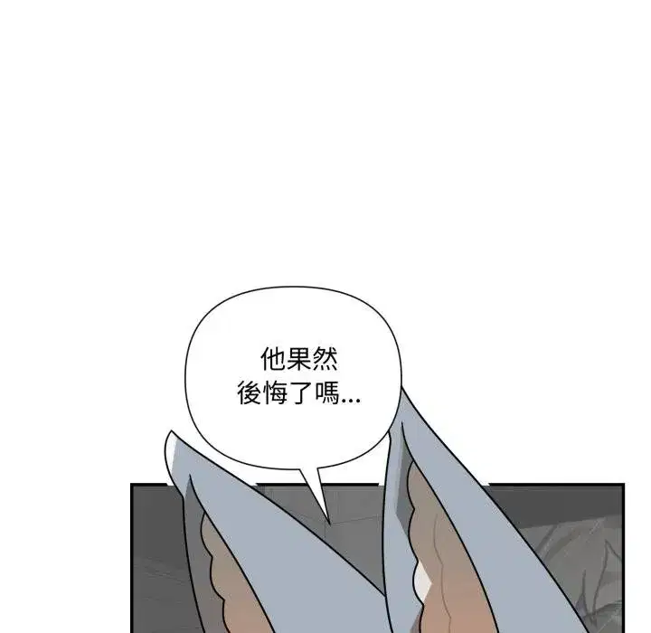 第35話 - 第132页