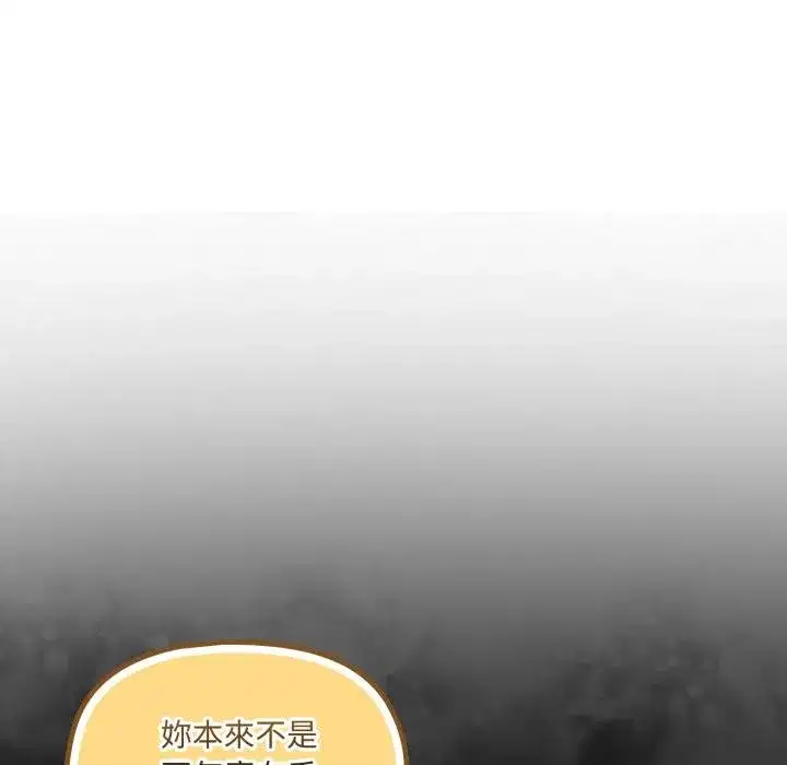 第35話 - 第141页