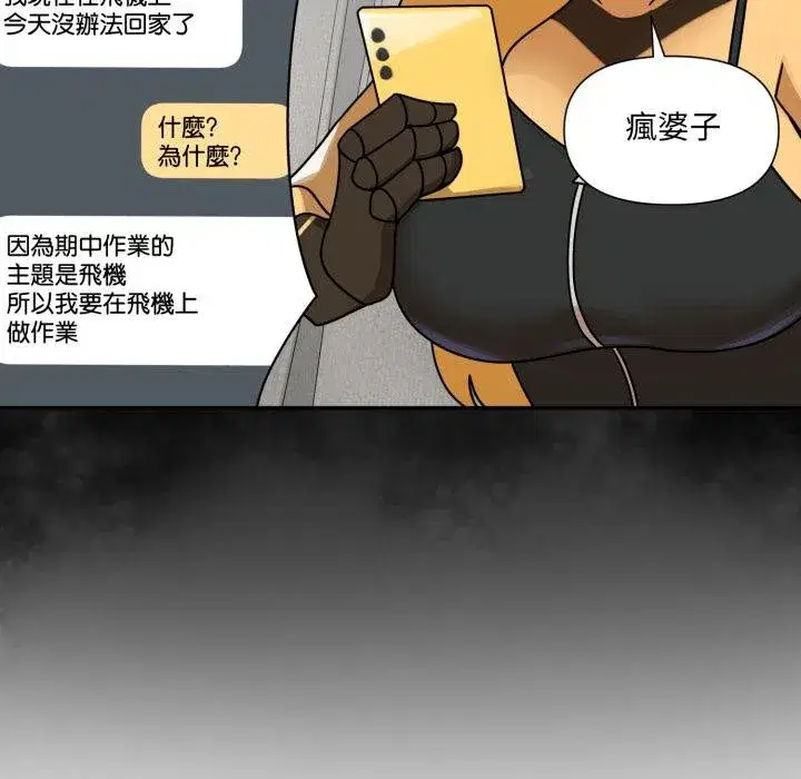 第35話 - 第144页