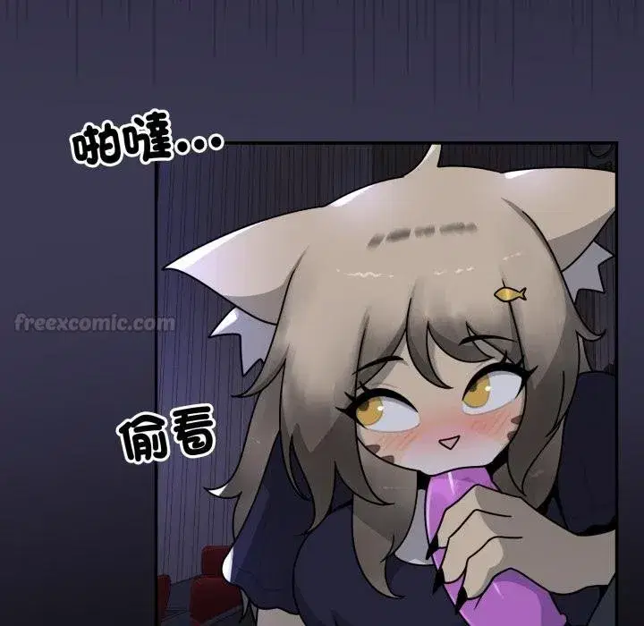 第35話 - 第15页