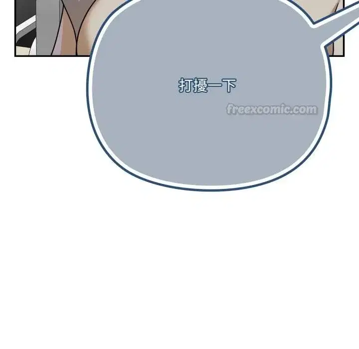 第35話 - 第150页