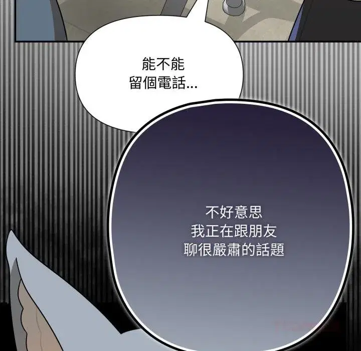 第35話 - 第153页