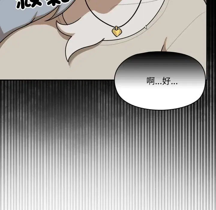 第35話 - 第155页