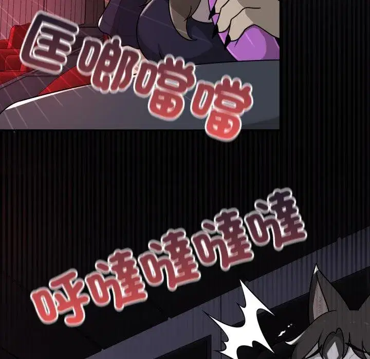第35話 - 第17页