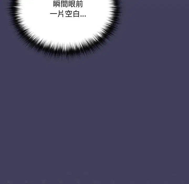 第35話 - 第49页