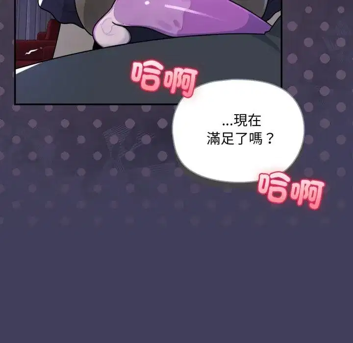 第35話 - 第51页