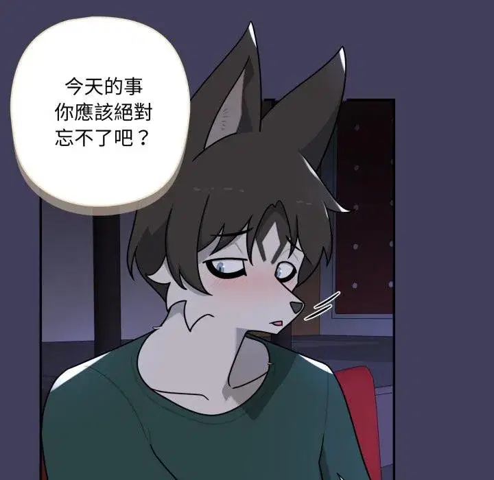 第35話 - 第55页