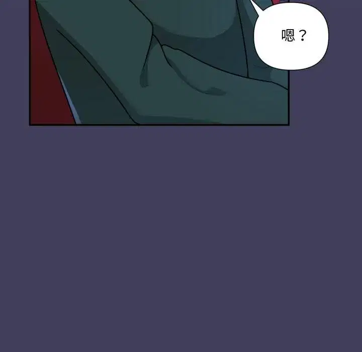 第35話 - 第56页