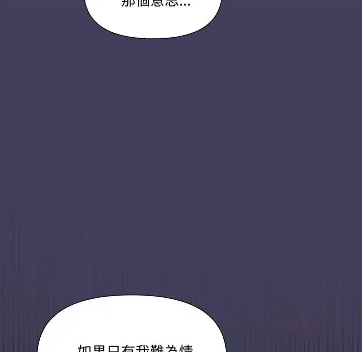 第35話 - 第63页