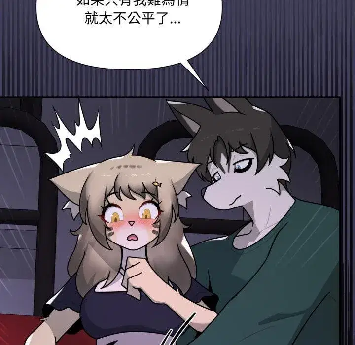 第35話 - 第64页