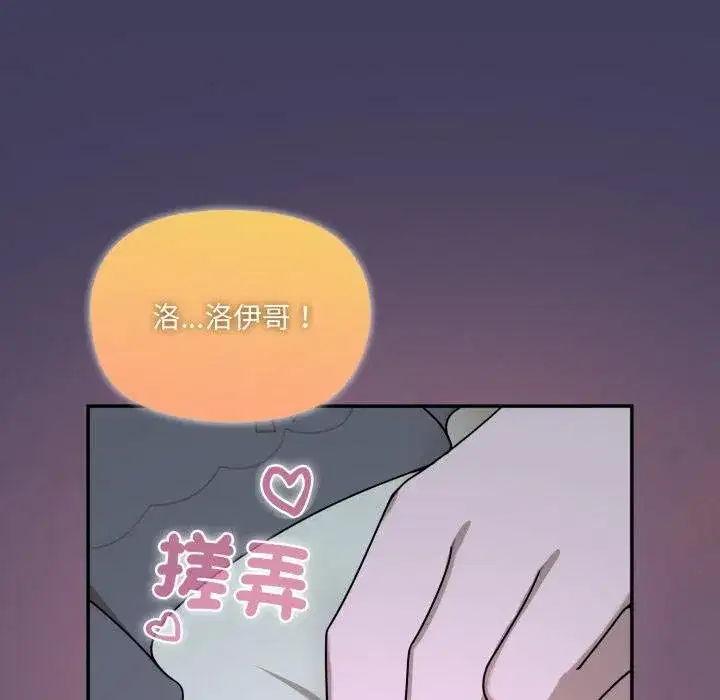 第35話 - 第67页